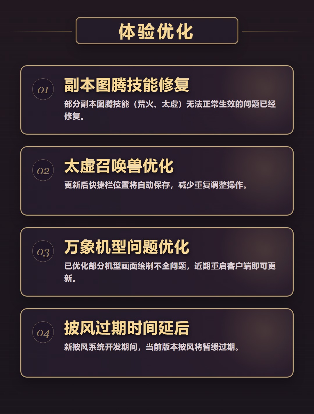 ���ɷ����¹���_0527_03.jpg
