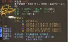 一套听天由命的兽装