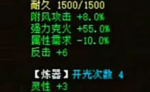 花五千多万买的武器