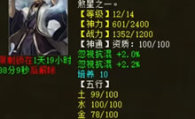 满资质双忽视混星符