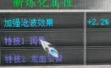 一把六级双回终毕业
