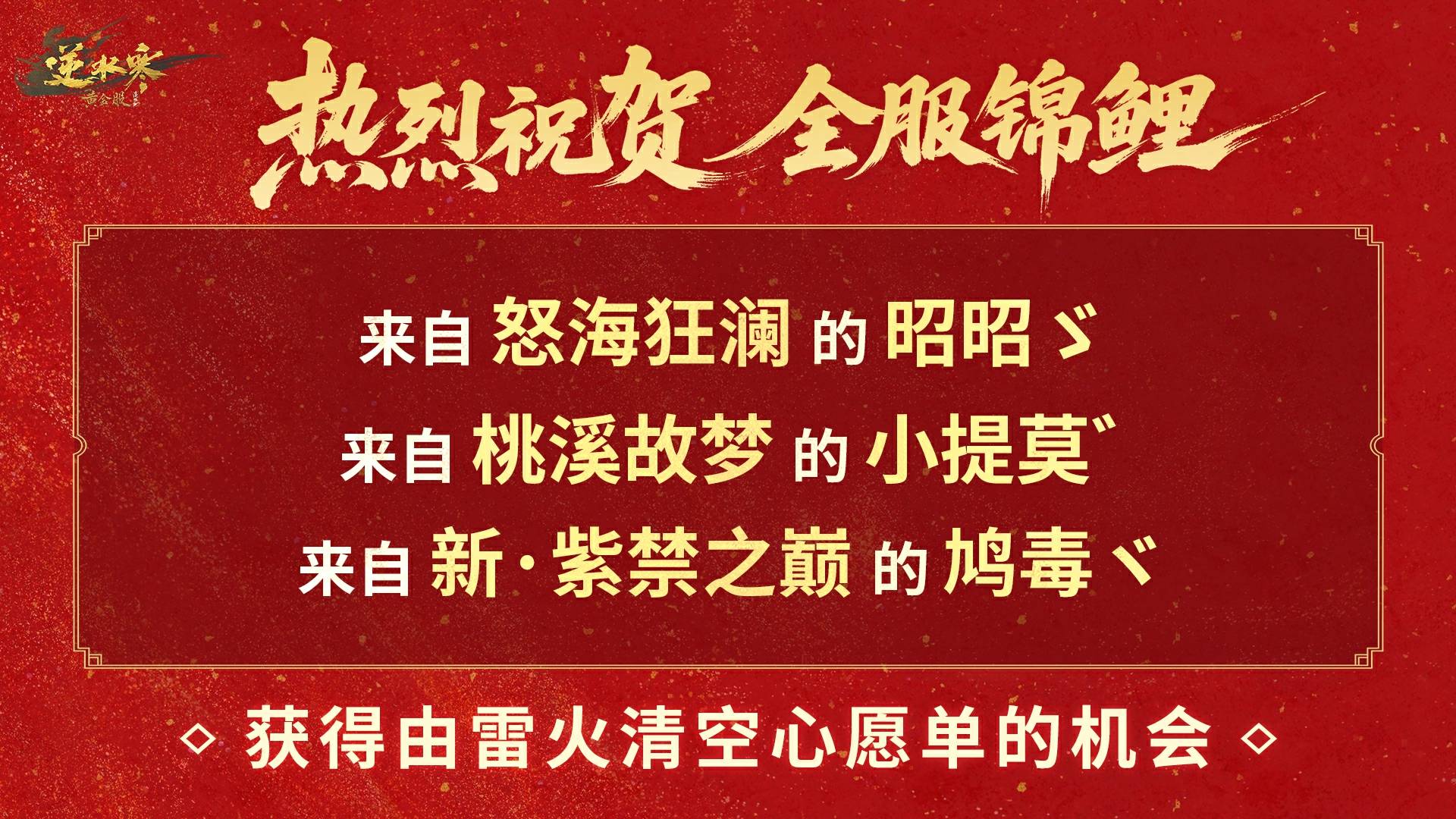 接好运，抄作业！新赛季这样玩分分钟拿满奖励