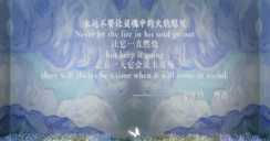 压轴作文题公布！一起看看逆水寒“考生”刚出炉的满分答案