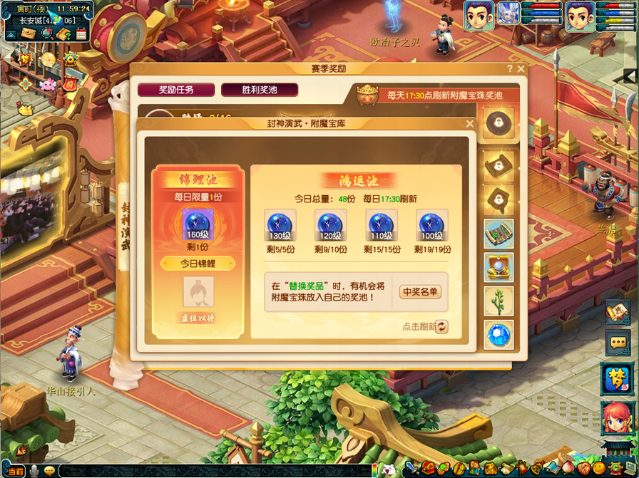 160����ħ�����Ѽ��롰�������䡱ʤ������