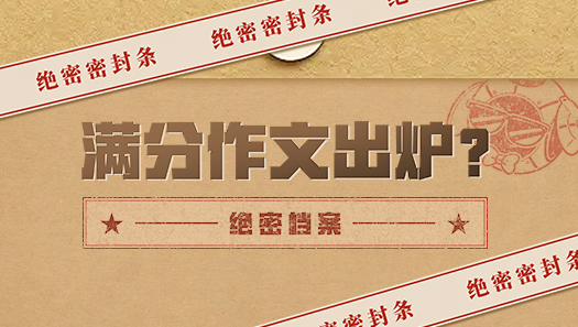 主打的就是精准押题！看NBA总决赛学到真东西了