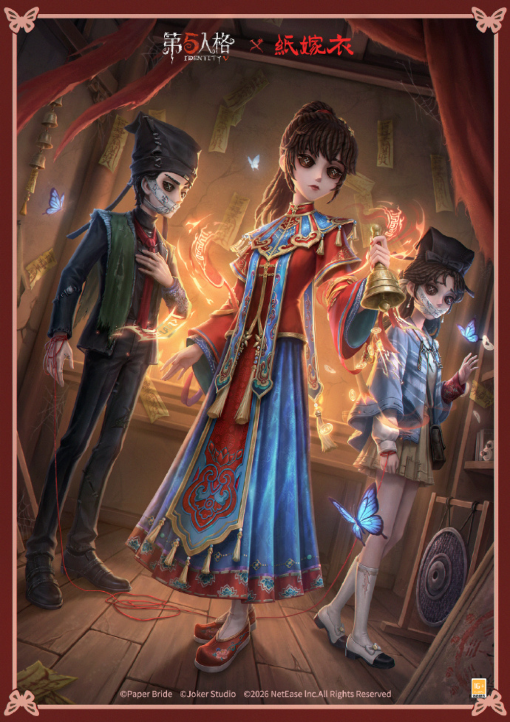 坠入盛夏，海色弥深《第五人格》暑期版本前瞻直播回顾_ 《第五人格