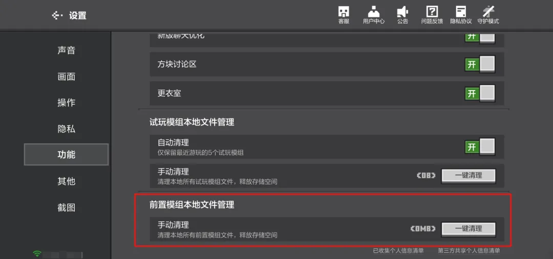 开发者前置库来了！这份教程请查收—— 全新视界 探索无限