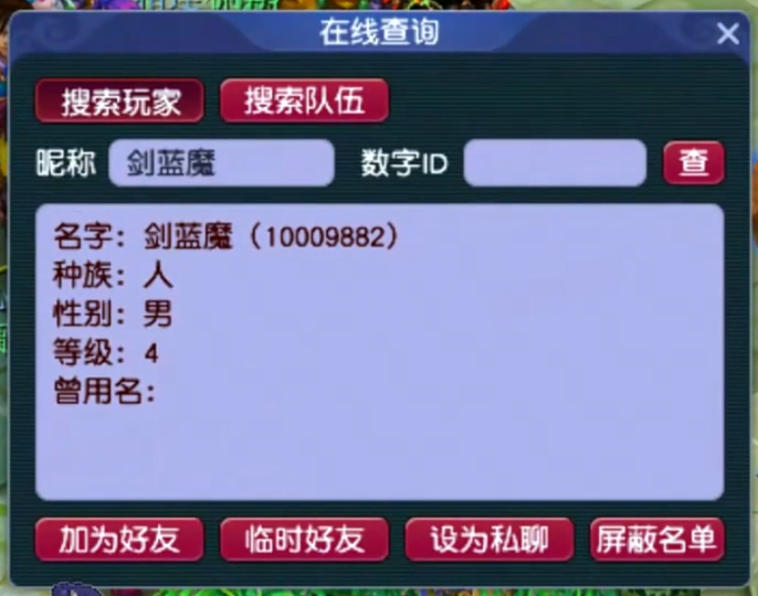 ȫ�´�����̨�·�����ʮ���䡿��ϡ��ID������ע��
