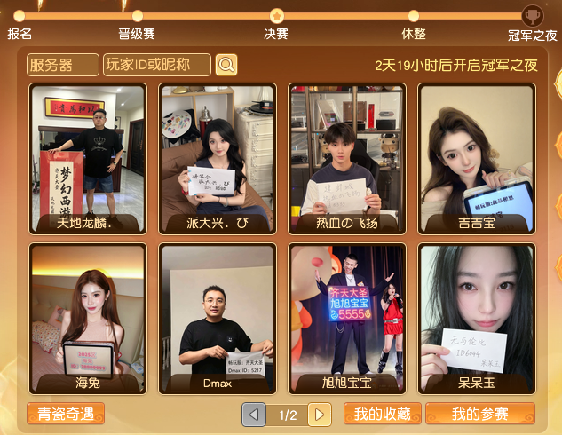 [�����]����绪6��21�չھ�֮ҹ�۷���Ϯ