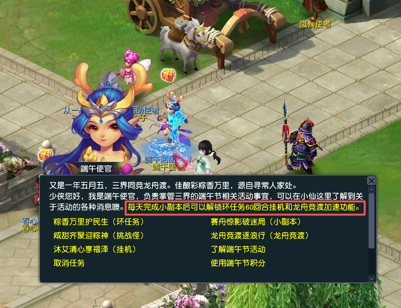 No.509❤️遊ぶクルミ　文玩核桃 高級小衆　精配 和尚头 时间服]端午节活动来袭，轻松拿下梦幻精品粽- 《梦幻西游》电脑版官方网站