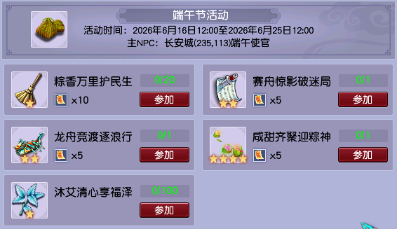 [ʱ���]����ڻ��Ϯ�����������λþ�Ʒ��