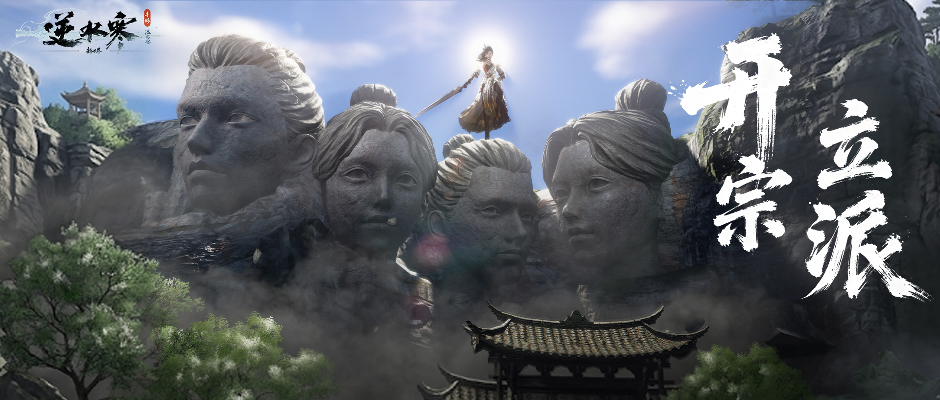 纯爽局：内功元素100%不歪！新世界养成，改的就是祖宗之法！