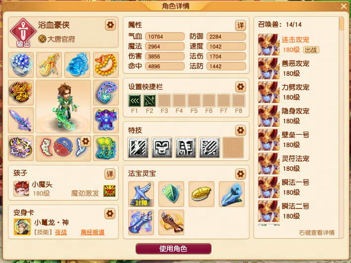 图片3