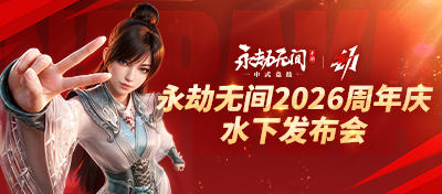 2026�����췢����