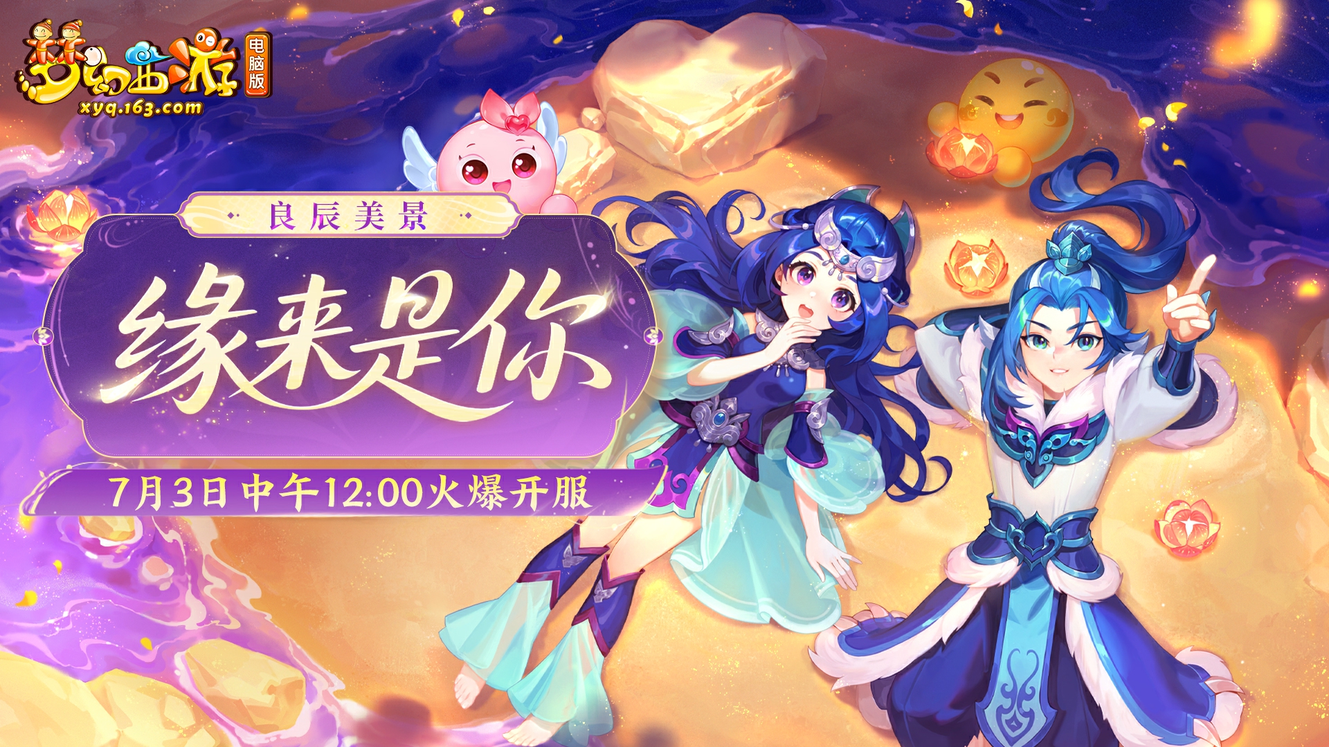 [ʱ���]7��3�տ������棺��������-Ե������