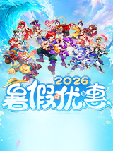 2026����Ż�