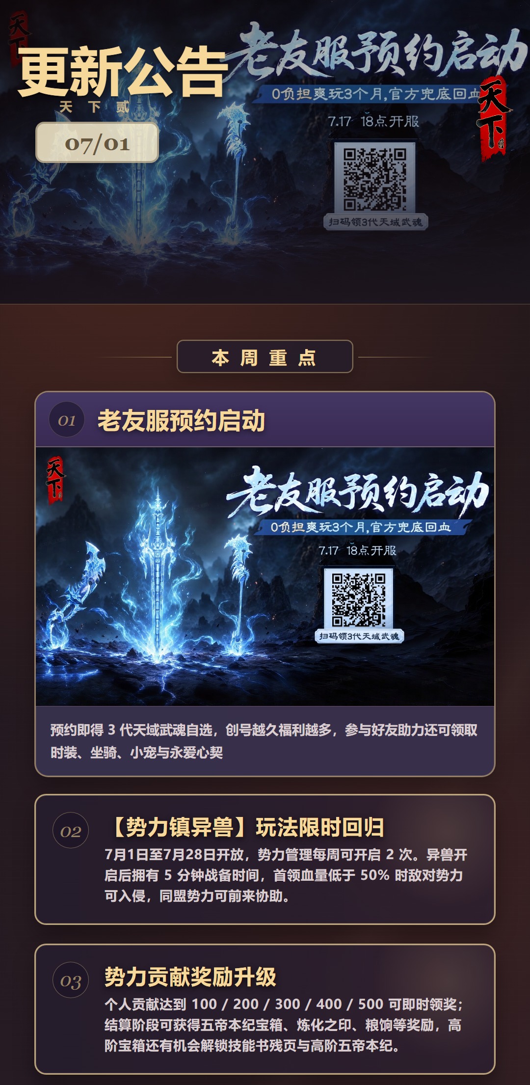 ���·�����7.1_01.jpg