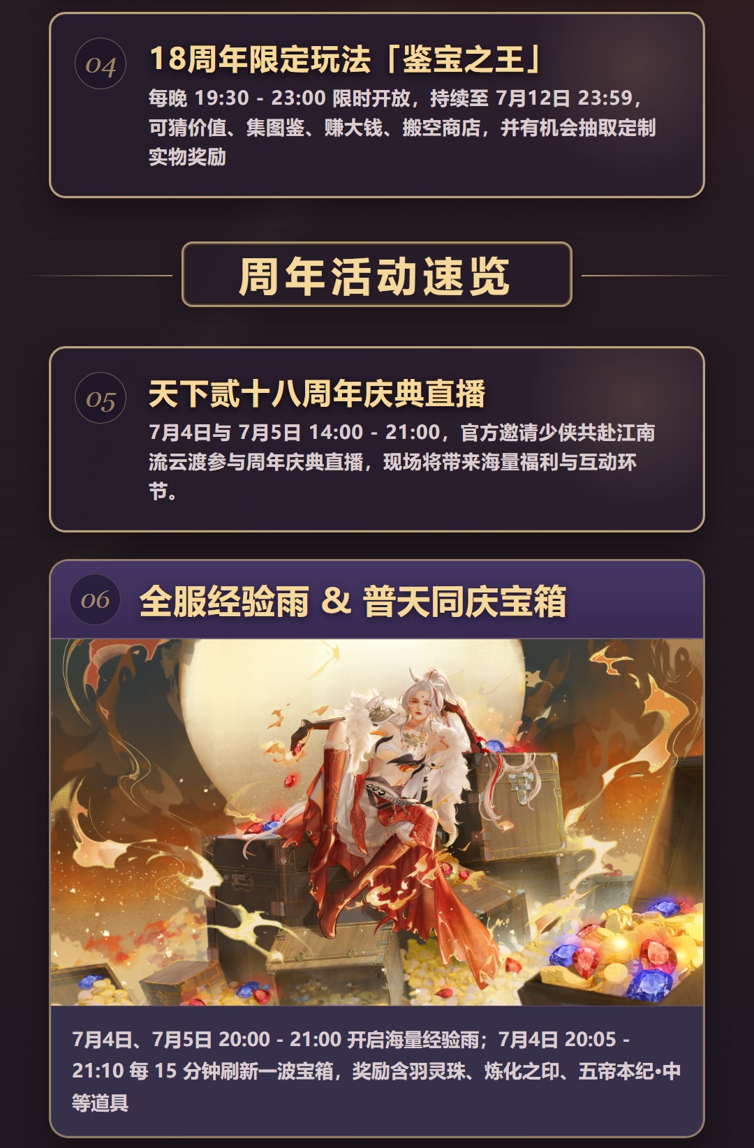 ���·�����7.1_02.jpg