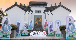从六月西湖到三清书屋：新世界，想陪您走得很远很远