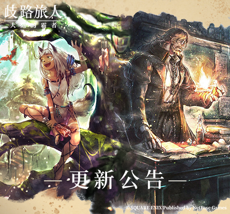活动