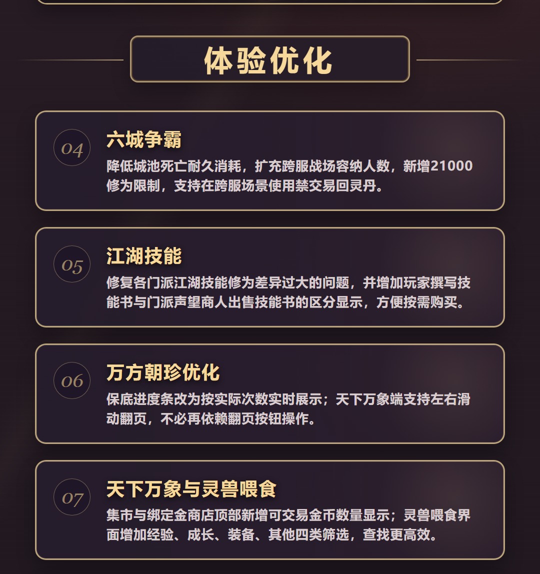 classic_20260701_02.jpg