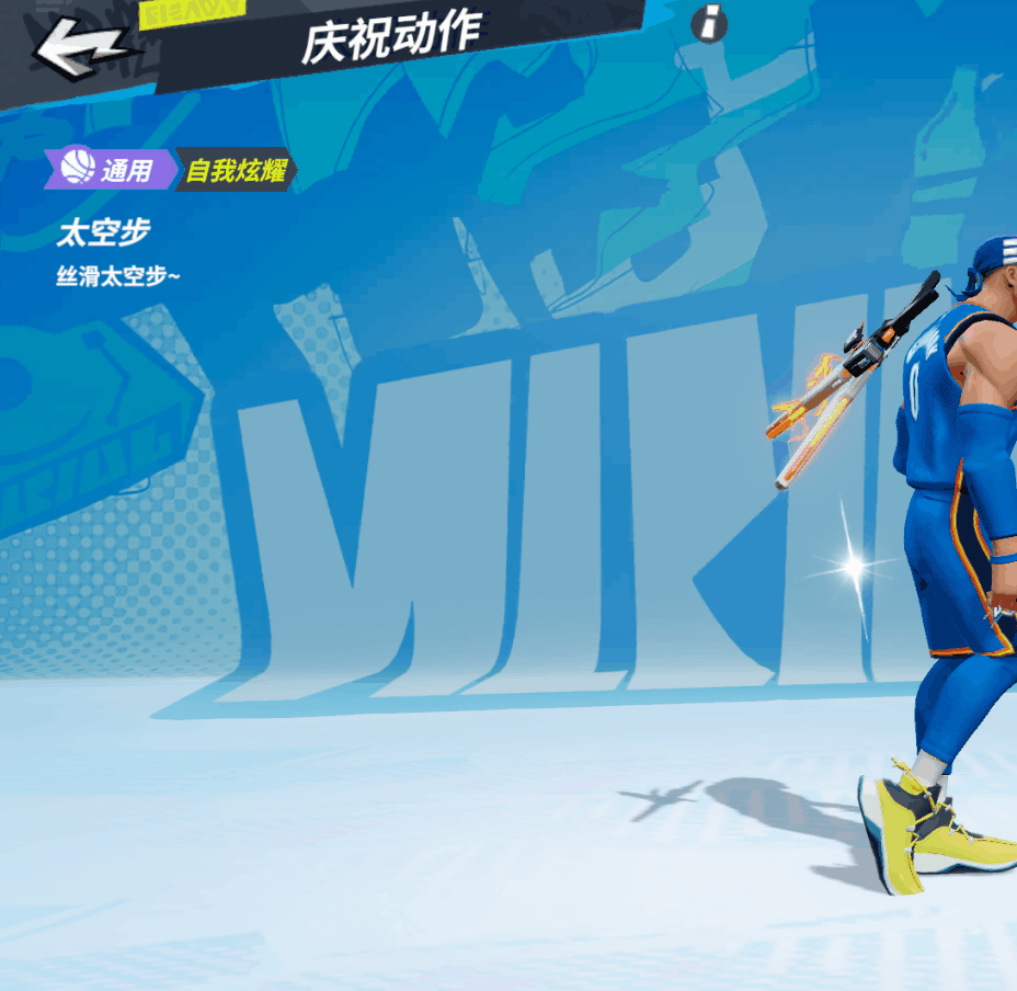 重现2014年限定“面具詹”!新系统这么有料?