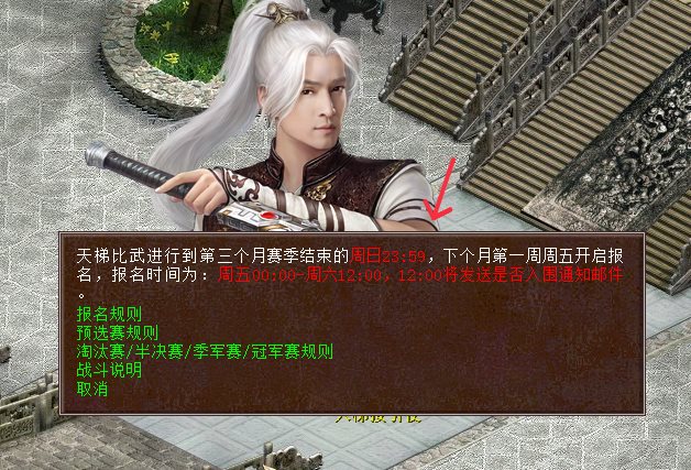 刀锋淬火狼烟起！天梯巅峰战夏季赛报名开启