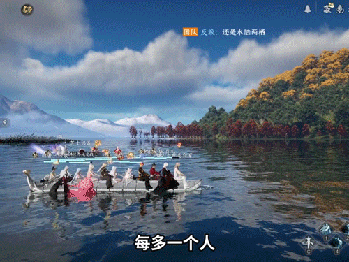 11人同乘超长坐骑！新Q版形象全服发？新世界，还在藏
