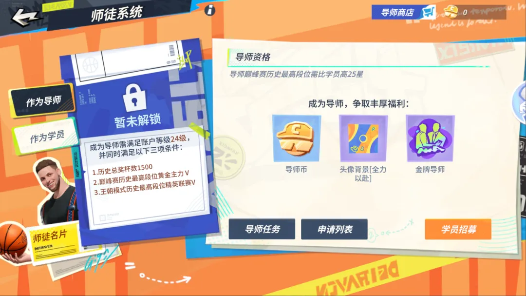 钻石潮人券巨星券人人可拿?这些福利现在知道还不晚!