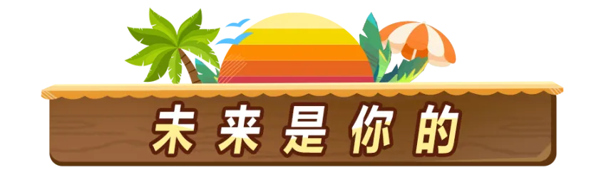 哨子藏品、隐藏花式、待机动画......派对开发组究竟藏了多少彩蛋!