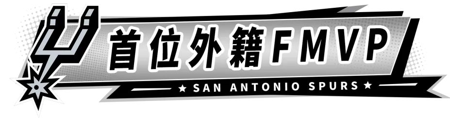 陀螺旋转,引擎轰鸣!“法国跑车”帕克用速度击碎偏见
