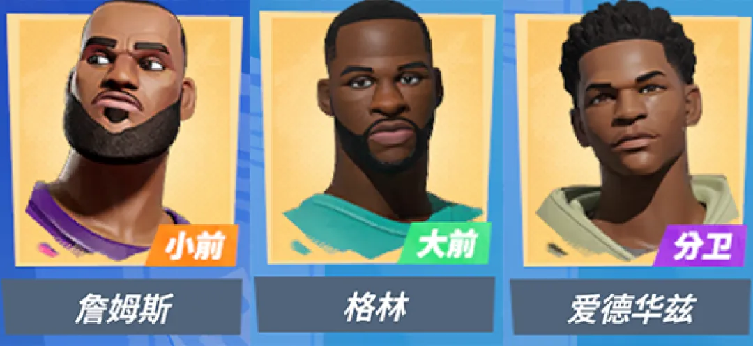 当老牌球星遇上“平衡加强”!他们又一次成了上分热门