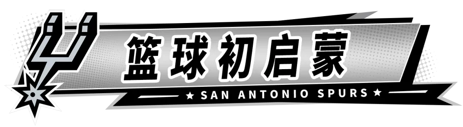 陀螺旋转,引擎轰鸣!“法国跑车”帕克用速度击碎偏见