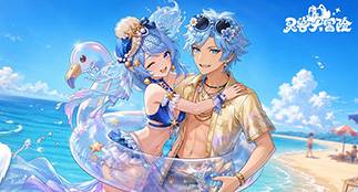 【新版本爆料】海风入夏，共赴此约！全新夏日版本「海风之约」即将上线！