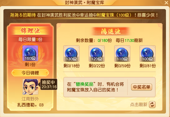 [ʱ���]����������������׳���ս��ģʽ���Ծֲ���