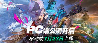 ����֮��PC�˹���