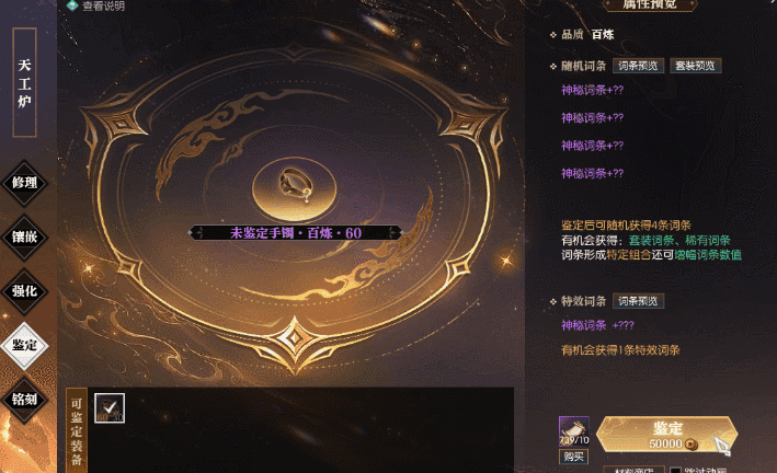 排队加速通道？开服前先看这篇