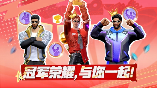 限定服装免费获取！DCDC夏季赛系列活动明日上线！
