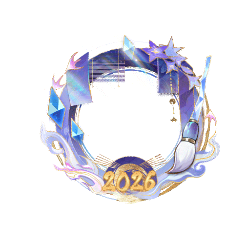 2026大触觉醒限定装饰