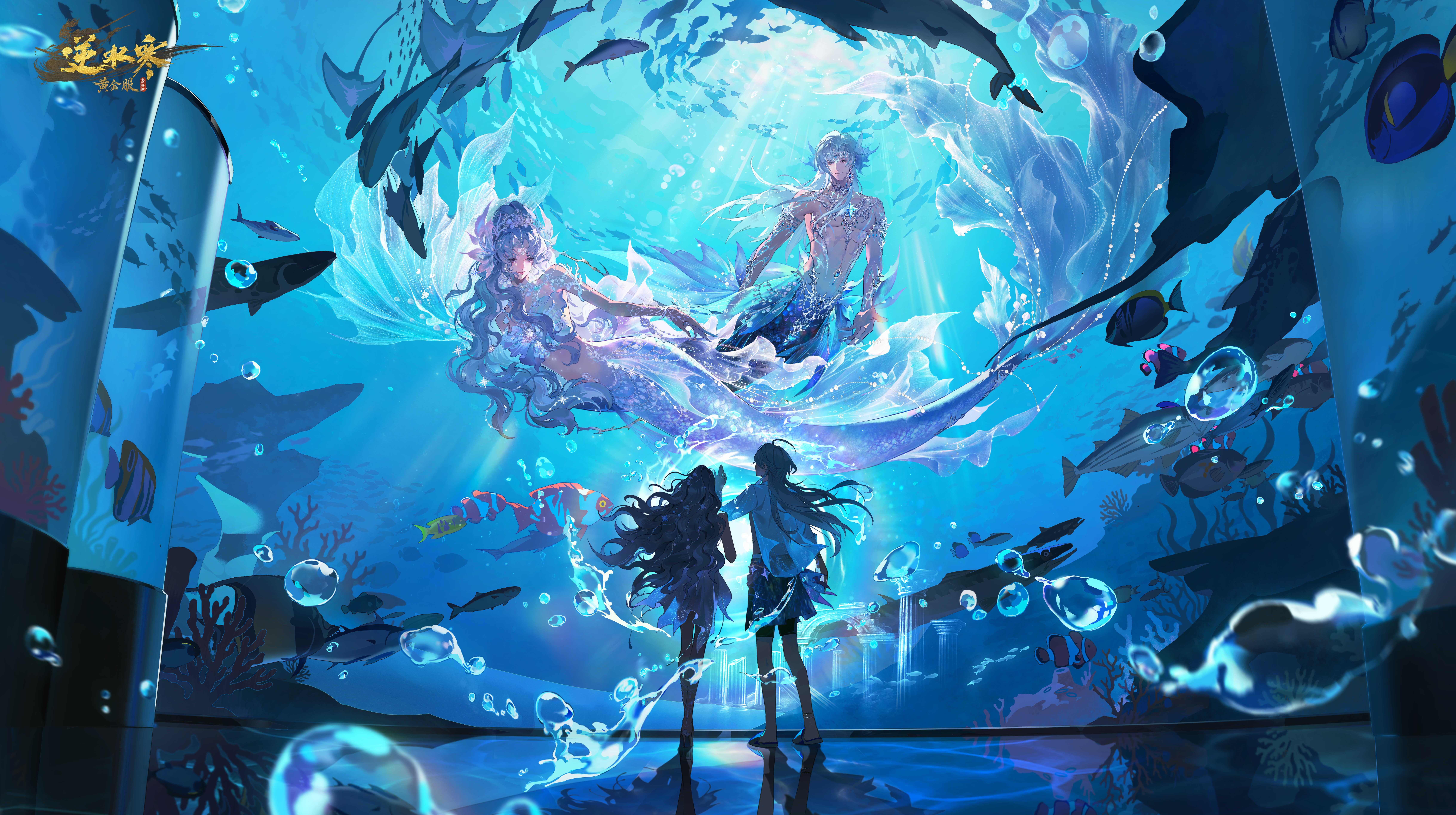 一秒凉爽！下水变人鱼，上岸吹海风【新时装爆料】