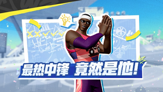 最热中锋是紫卡？慈世平登场排第一？来看职业选手的球员理解！