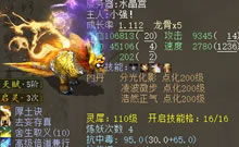 将近六亿多亲密的年
