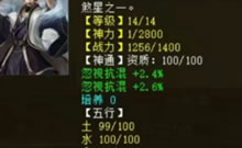 欣赏两张青龙星符吧