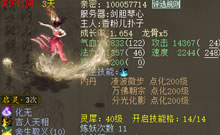 一只一亿亲密的碧水