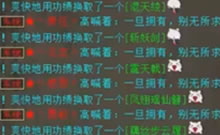 猛!五开地宫换神兵