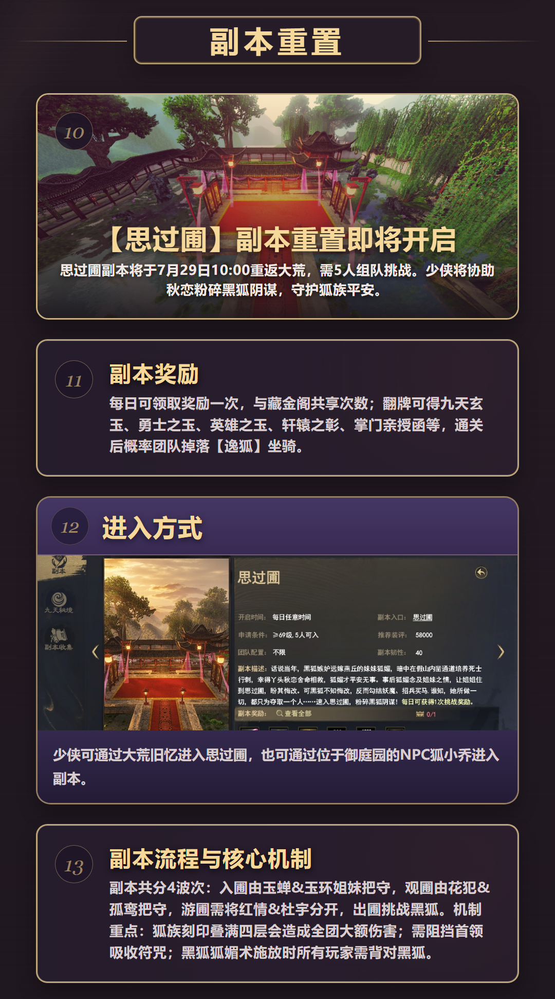 03_�������õ�13.png