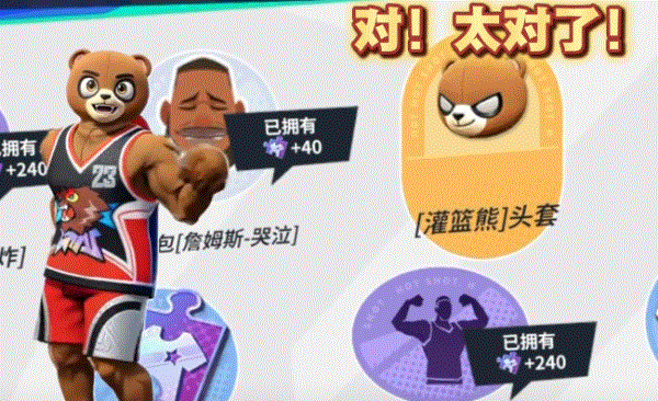 一代人有一代人的动物世界!什么穿搭让人进场笑到出场?