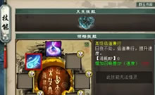 看化无心猿成圣现场