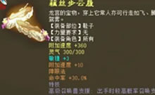 排名全服第二的藕丝