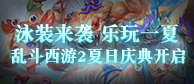 Ů����������Ǿ�Ӿװ��Ϯ������һ�ģ�